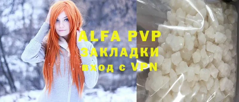 Alpha PVP СК  Малая Вишера 