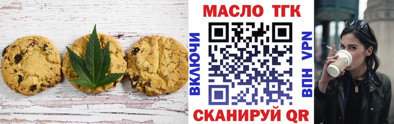 Canna-Cookies марихуана  Малая Вишера 
