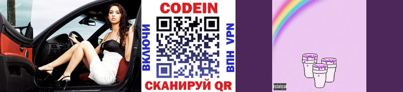 darknet клад  Малая Вишера  Codein Purple Drank  гидра  
