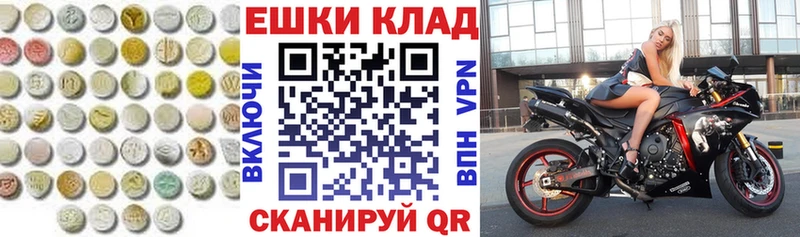 ЭКСТАЗИ DUBAI  хочу   Малая Вишера 