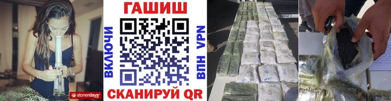Гашиш гашик  что такое   Малая Вишера 