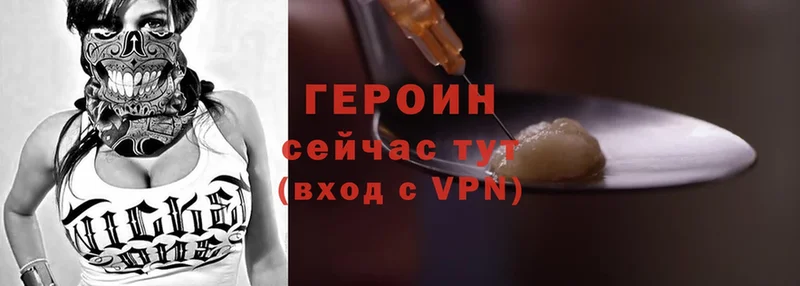 где найти наркотики  Малая Вишера  Героин Heroin 