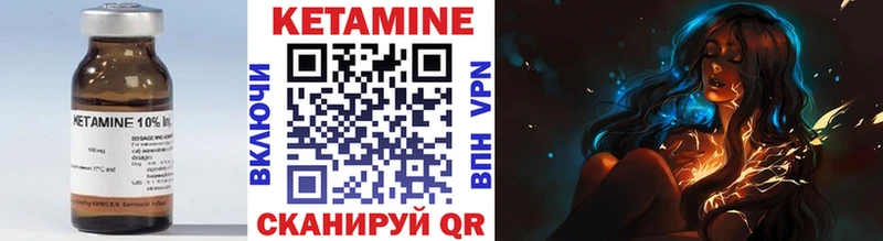mega маркетплейс  Малая Вишера  Кетамин ketamine  цена  