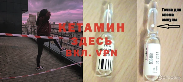 Альфа ПВП Осинники