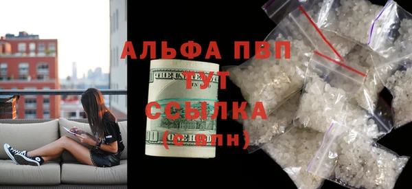 Альфа ПВП Осташков