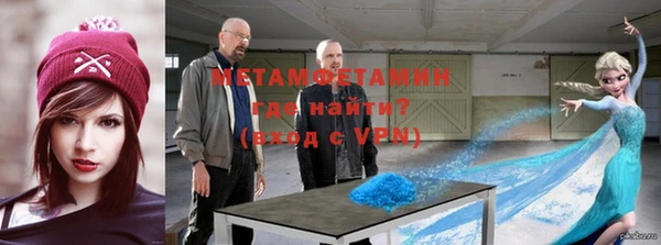 бутират Няндома