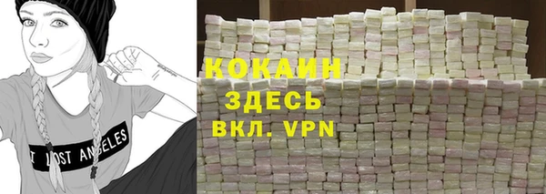 Альфа ПВП Осинники