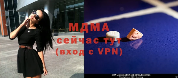 mdma Нязепетровск