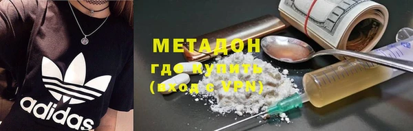 COCAINE Нягань