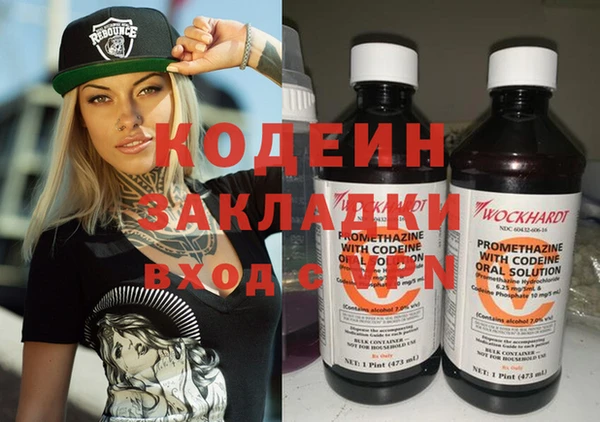 COCAINE Нягань
