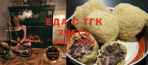 Альфа ПВП Осинники