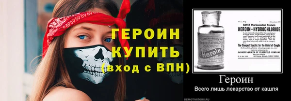 бутират Няндома