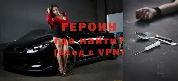 бутират Няндома