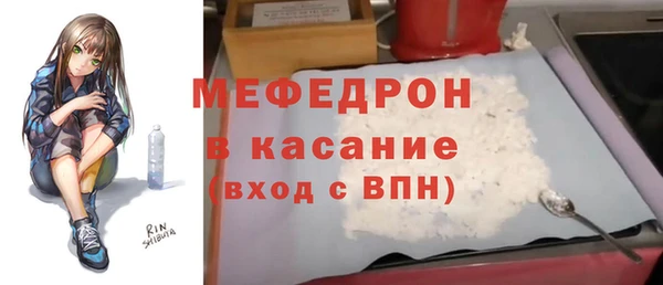 Альфа ПВП Осинники