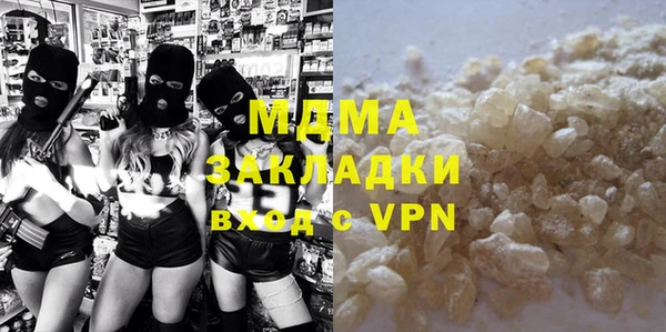 метадон Галич