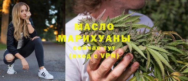 Альфа ПВП Осинники