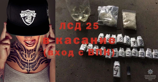 MESCALINE Остров