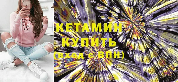 mdma Нязепетровск