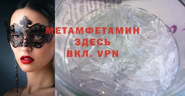 MESCALINE Остров