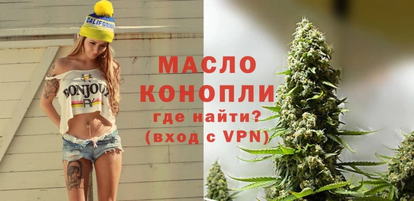 Альфа ПВП Осинники