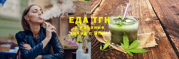 наркотики Елизово