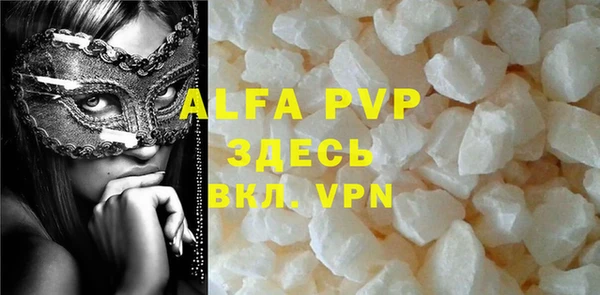 Альфа ПВП Осташков