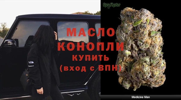 Альфа ПВП Осинники