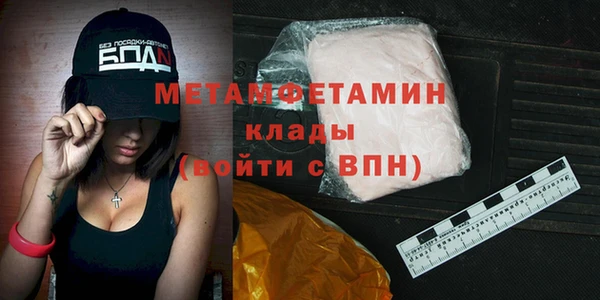 mdma Нязепетровск