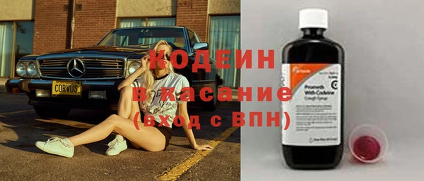 бутират Няндома