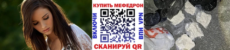 МЯУ-МЯУ мяу мяу  купить  цена  Малая Вишера 