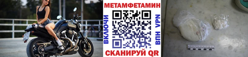 Метамфетамин винт  Малая Вишера 