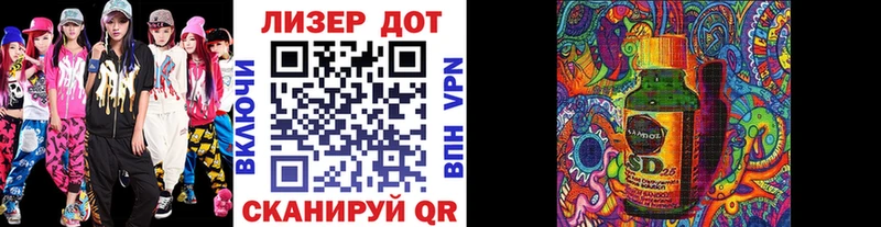 Марки NBOMe 1500мкг Малая Вишера