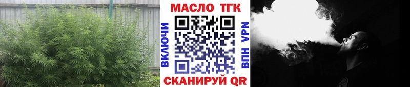 Дистиллят ТГК вейп с тгк блэк спрут ссылка Малая Вишера